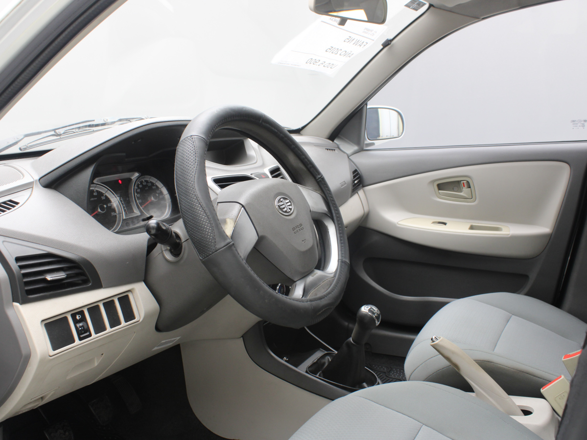 FAW N5 2015